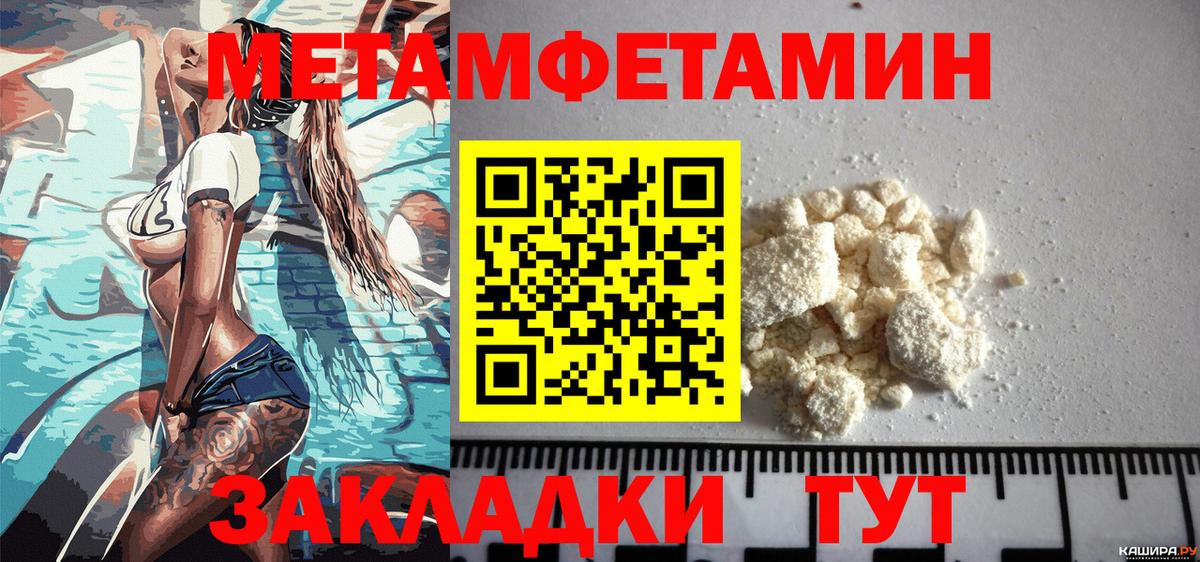 Амфетамин Розовый  Вход с VPN  Курск 