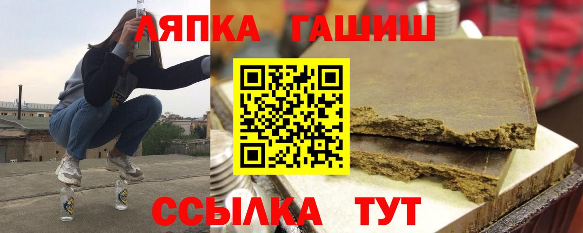 Гашиш  Гашиш индика сатива  Курск  Вход с VPN  ГАШ VHQ 