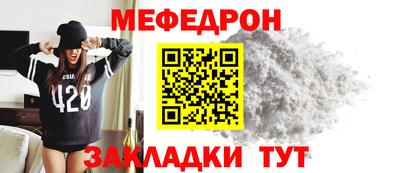 дживик Мариинск