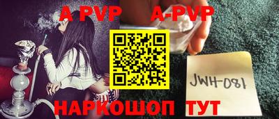 дживик Мариинск