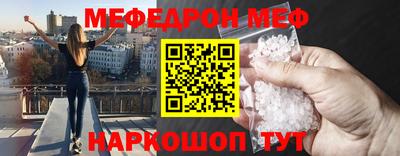 наркотики Малгобек