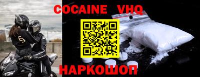 наркотики Малгобек