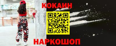 дживик Мариинск