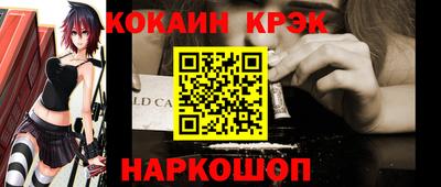 дживик Мариинск