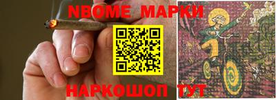наркотики Малгобек