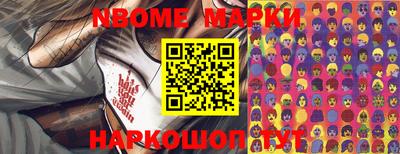наркотики Малгобек