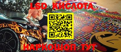 2c-b Малоярославец