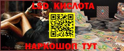 дживик Мариинск