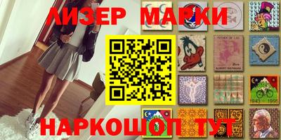 наркотики Малгобек