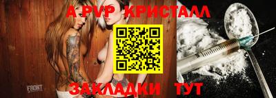 наркотики Малгобек