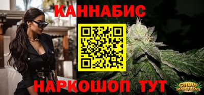наркотики Малгобек