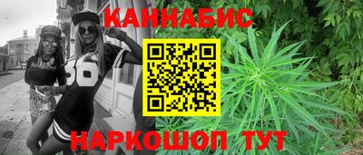 наркотики Малгобек