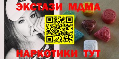 наркотики Малгобек