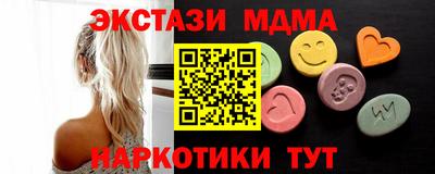 дживик Мариинск