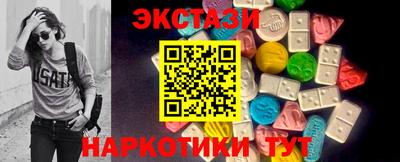 наркотики Малгобек