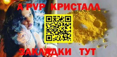 наркотики Малгобек