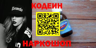 дживик Мариинск