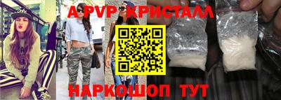 дживик Мариинск