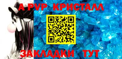 дживик Мариинск