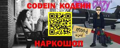 2c-b Малоярославец