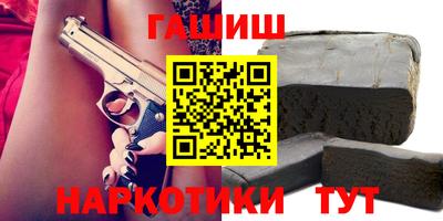 наркотики Малгобек