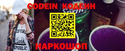 наркотики Малгобек