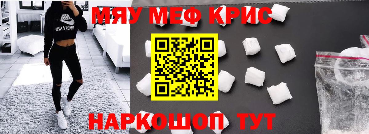 Гашиш  Вход с VPN  NBOMe  Экстази  Cocaine  МЕФ   Курск  МАРИХУАНА  Меф 