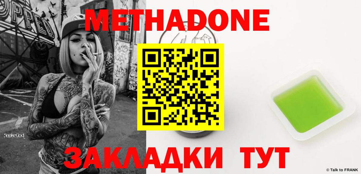МДМА Курск