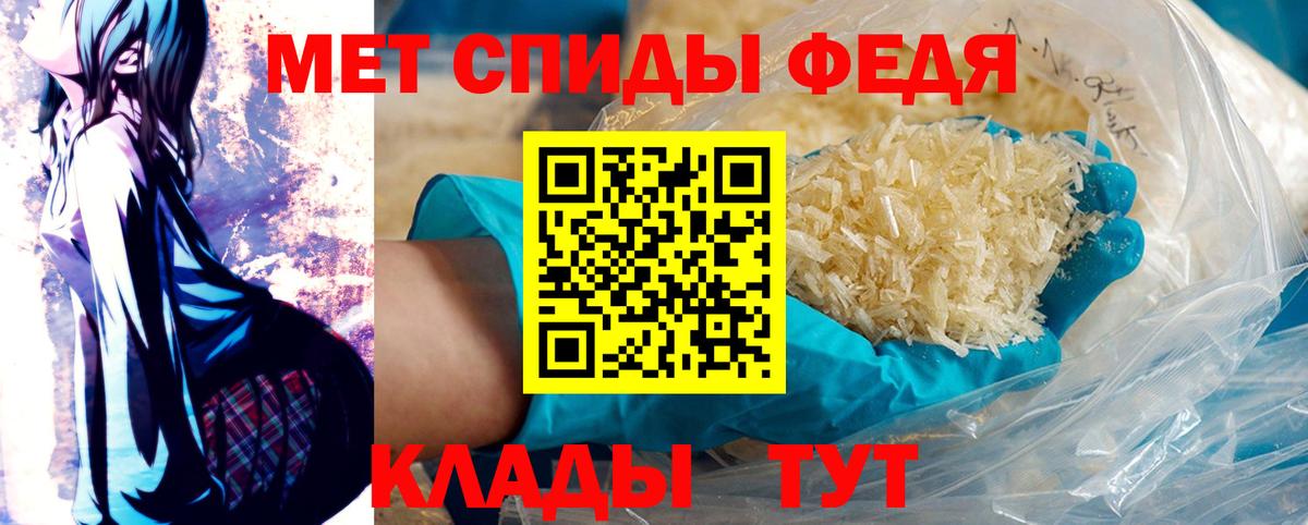 Метамфетамин мет  Метамфетамин мет  Курск  Вход с VPN 