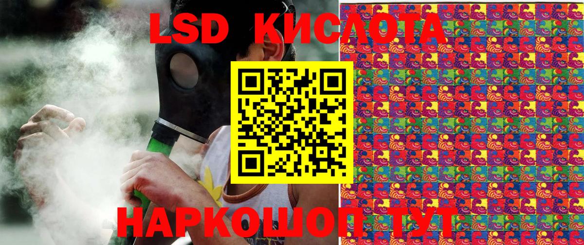 Марки N-bome  Вход с VPN  Курск  Марки NBOMe 1,8мг 
