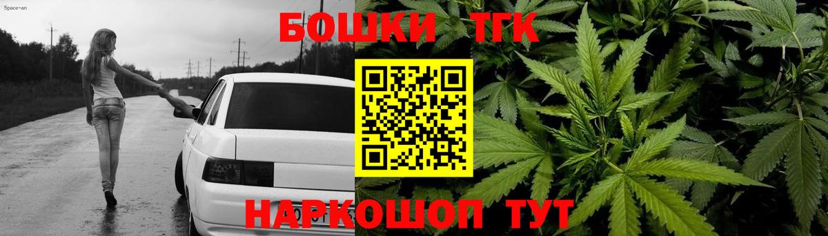 Конопля Bruce Banner  МАРИХУАНА VHQ  Вход с VPN  Курск 